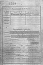 Certificat militaire de Mendel Milewski - page 1