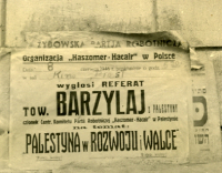 Annonce dune lecture publique de lHashomer Hatzar, 1945-1946.