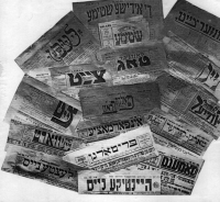 Les journaux en yiddish, 1919-1938.
