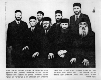 Le Conseil de la Communauté juive de Falenitz en 1938. Au premier rang en partant de la droite : Mendele Melcer, Awigdor Urterol (président), Josef Liberman, Herszel Gelbtrunk. Debout en partant de la droite : Mosze Kempner, Edelsztajn, Gakow-Kenigsman, et un représentant du Wawer (la région).